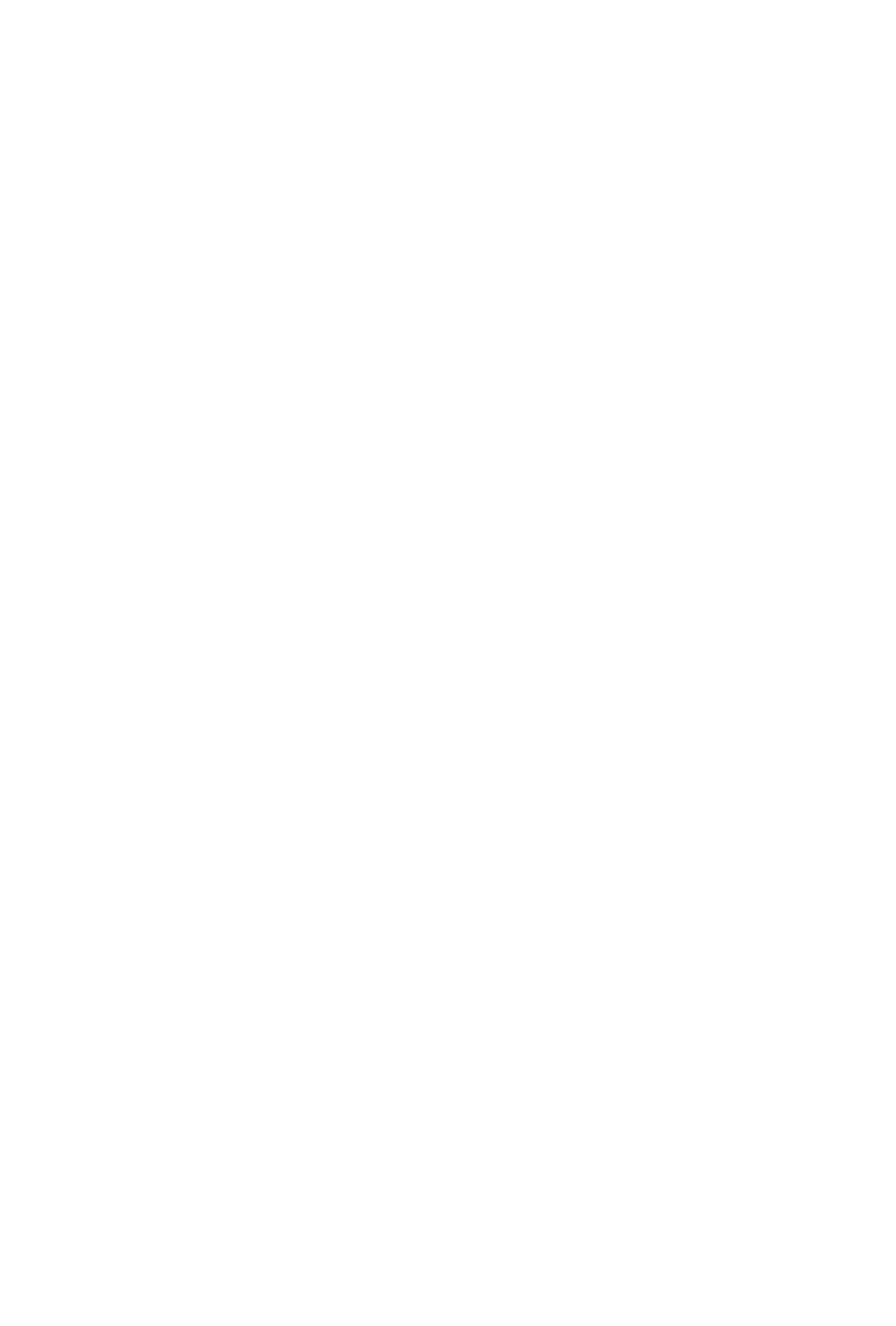 Integra
